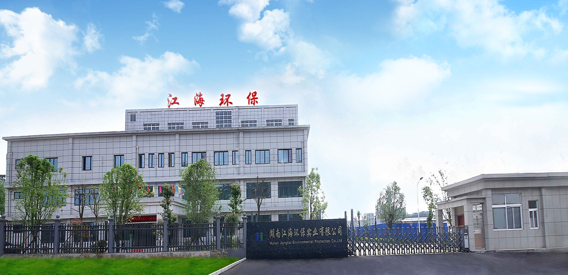 以專業(yè)，鑄精品——湖南江海亮相2023中國(guó)飼料工業(yè)展覽會(huì)