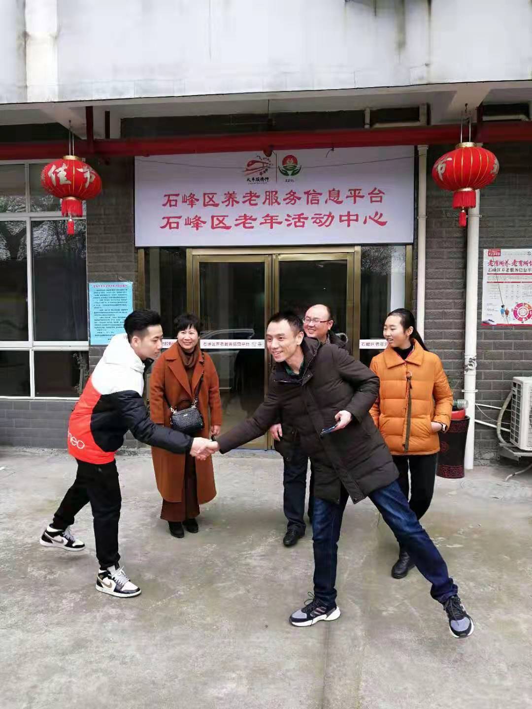 溫情滿除夕，愛心暖人心