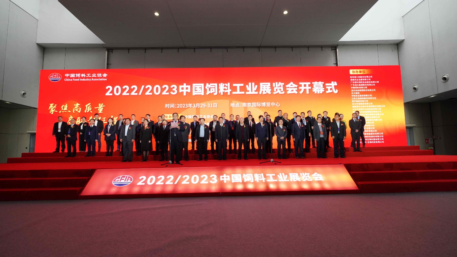 以專業(yè)，鑄精品——湖南江海亮相2023中國(guó)飼料工業(yè)展覽會(huì)