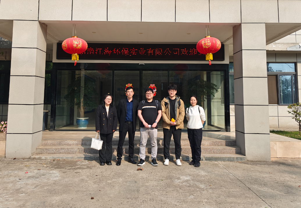 五載同行電子行業(yè)巨頭再訪(fǎng)湖南江海，深化氯化銨戰(zhàn)略合作
